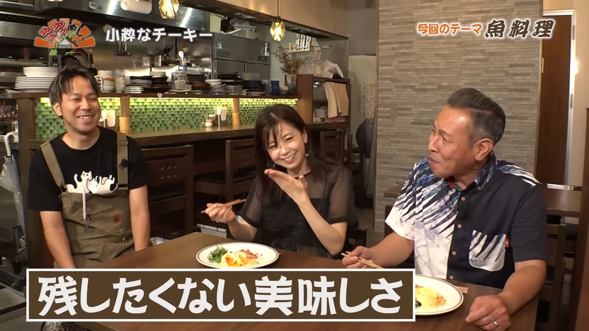Alt：小粋なチーキー （那覇市安里）｜OTV アゲアゲめし 2026年6月19日放送 　／