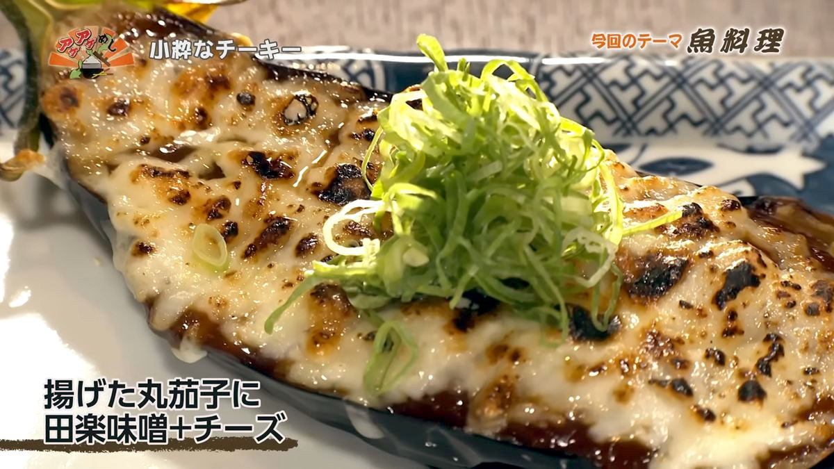 Alt：小粋なチーキー （那覇市安里）｜OTV アゲアゲめし 2026年6月19日放送 　／