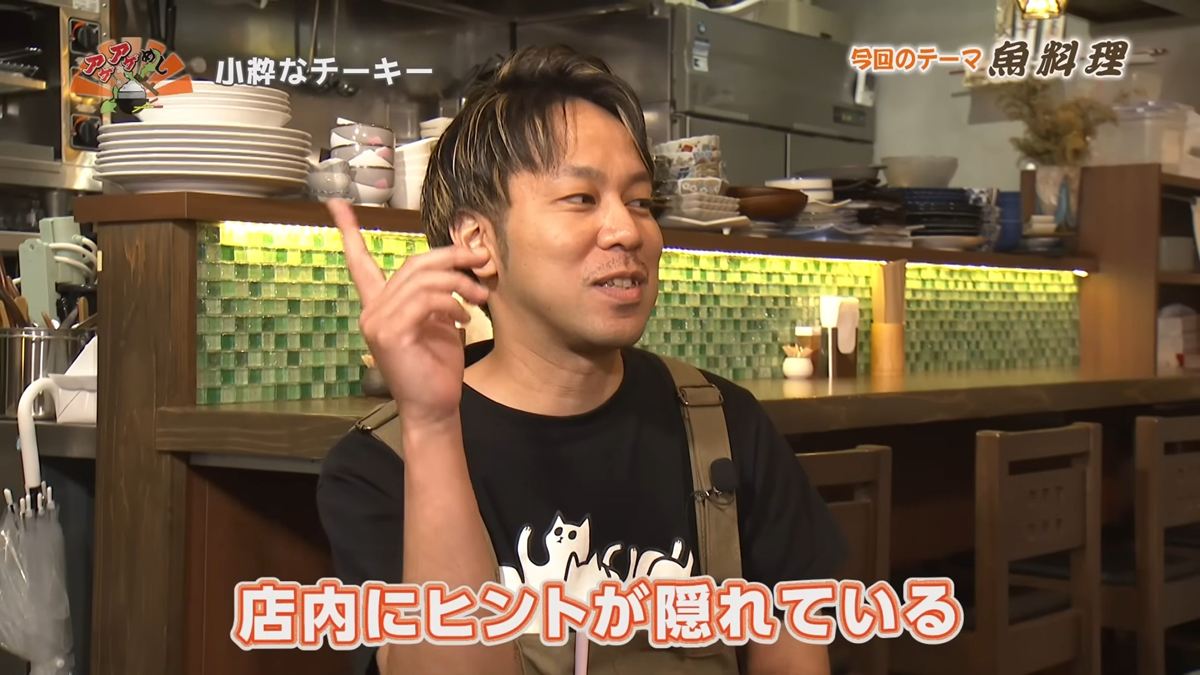 Alt：小粋なチーキー （那覇市安里）｜OTV アゲアゲめし 2026年6月19日放送 　／