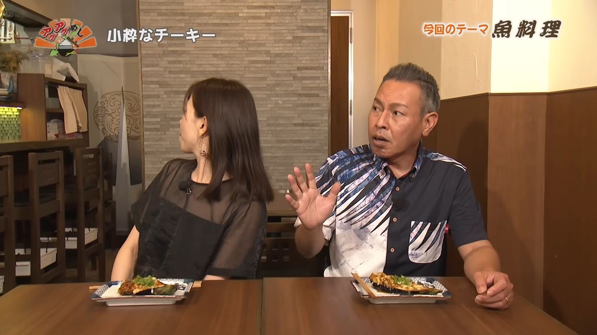 Alt：小粋なチーキー （那覇市安里）｜OTV アゲアゲめし 2026年6月19日放送 　／