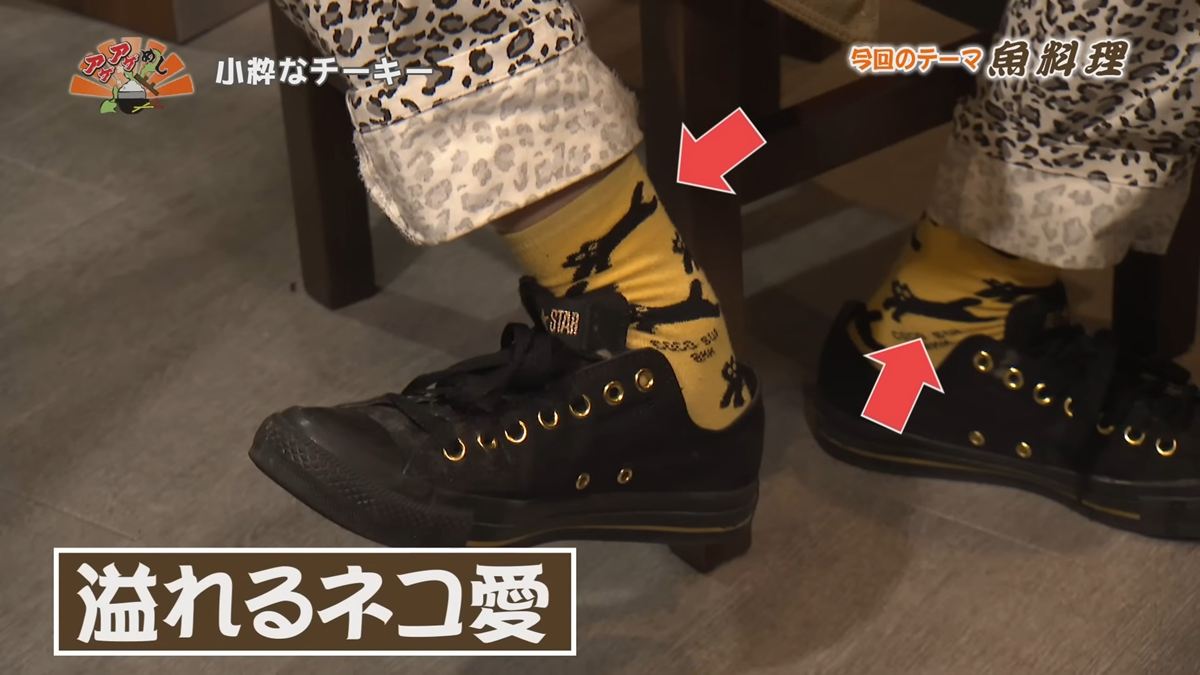 Alt：小粋なチーキー （那覇市安里）｜OTV アゲアゲめし 2026年6月19日放送 　／