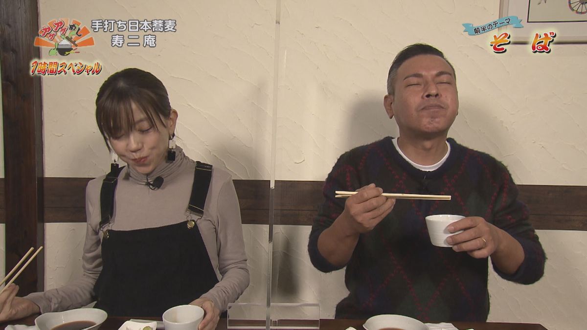 手打ち日本蕎麦 寿二庵（那覇市松山）麵つゆをつけて食べている様子｜OTV アゲアゲめし 2021年12月21日放送