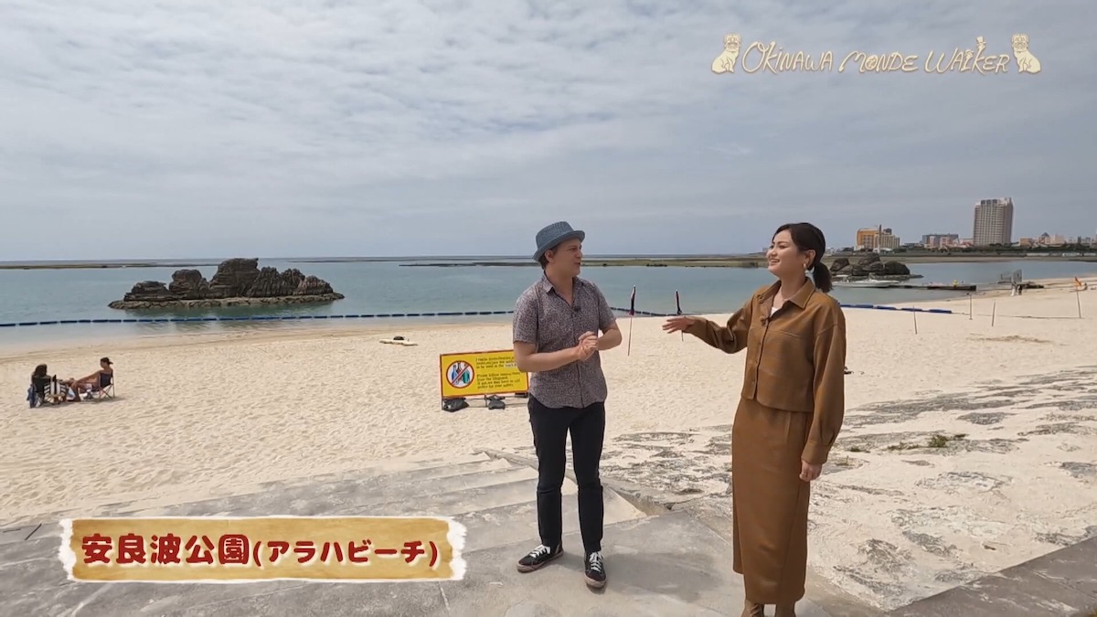 CHOCOLATE BUDDY.・Araha Resort ARAPANA（北谷町北谷）安良波公園・アラハビーチ｜OTV OKINAWA MONDE W･ALKER 2022年5月29日放送