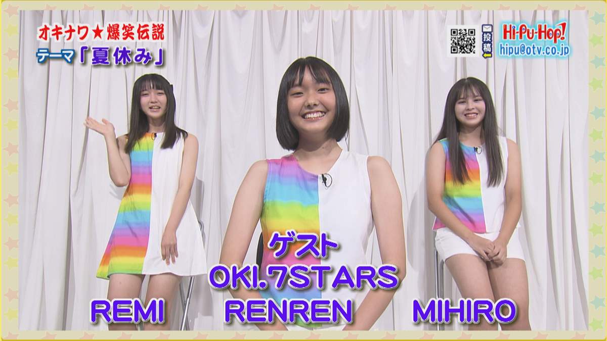 もーりーも元気に復活！オキナワ爆笑伝説 テーマ「夏休み」 | OKITIVE