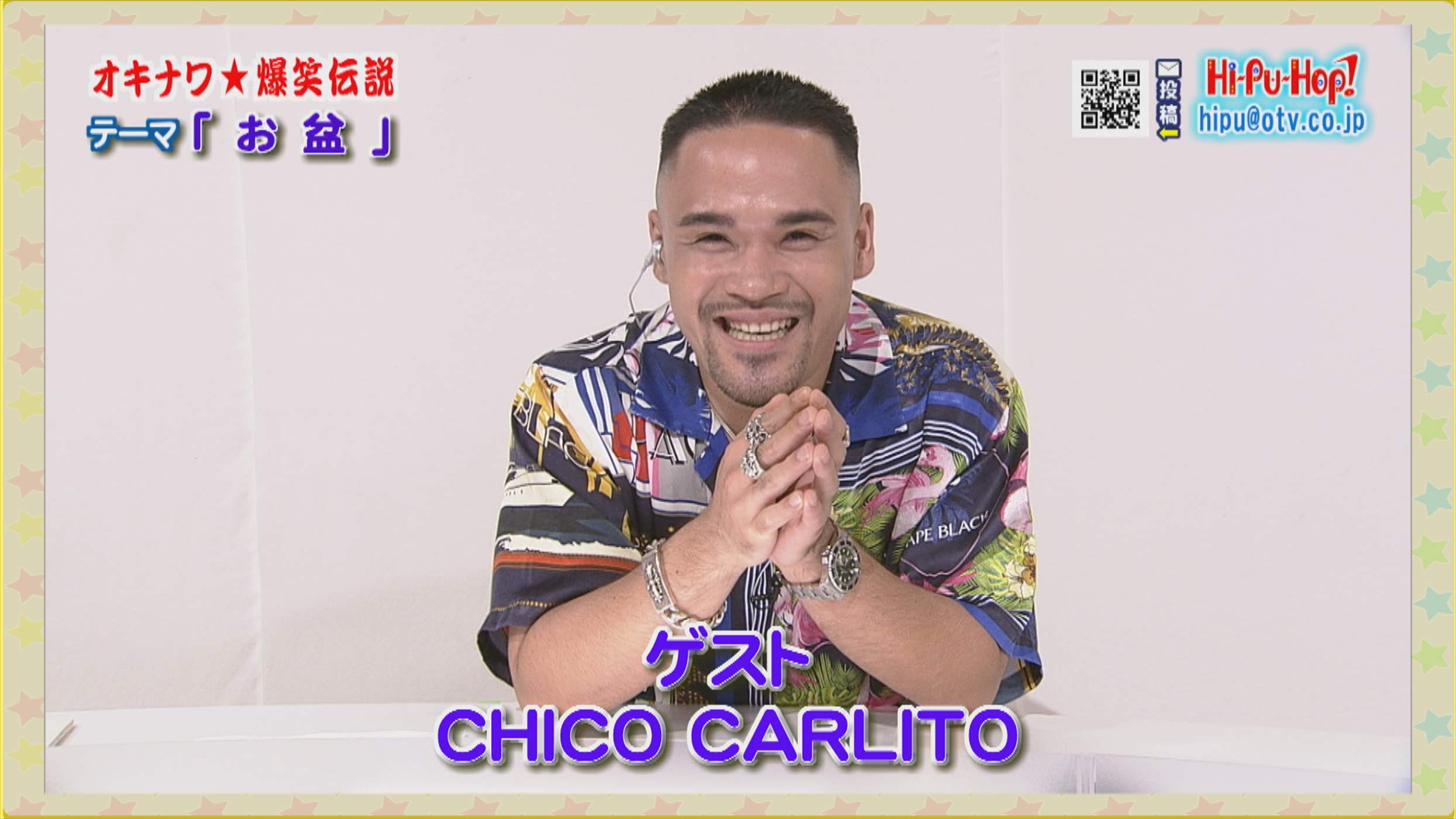 ひーぷー＆さーねー復活！！オキナワ爆笑伝説 テーマ「お盆」 | OKITIVE
