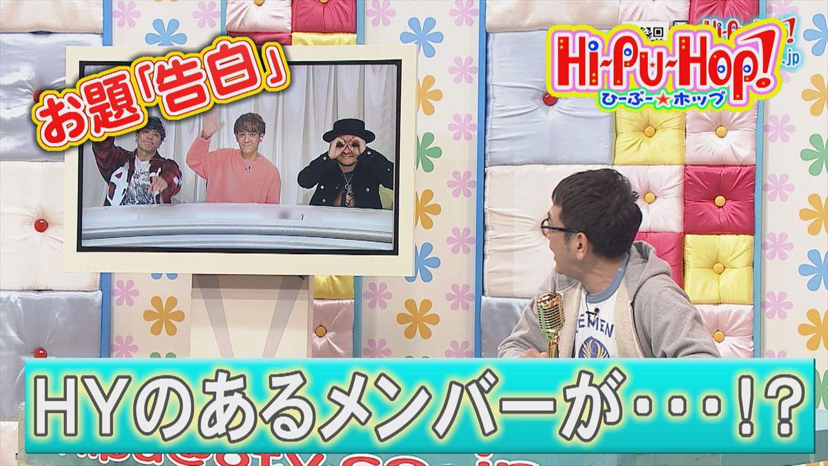 バレンタイン間近！笑撃の告白多数！！オキナワ爆笑伝説 テーマ「告白