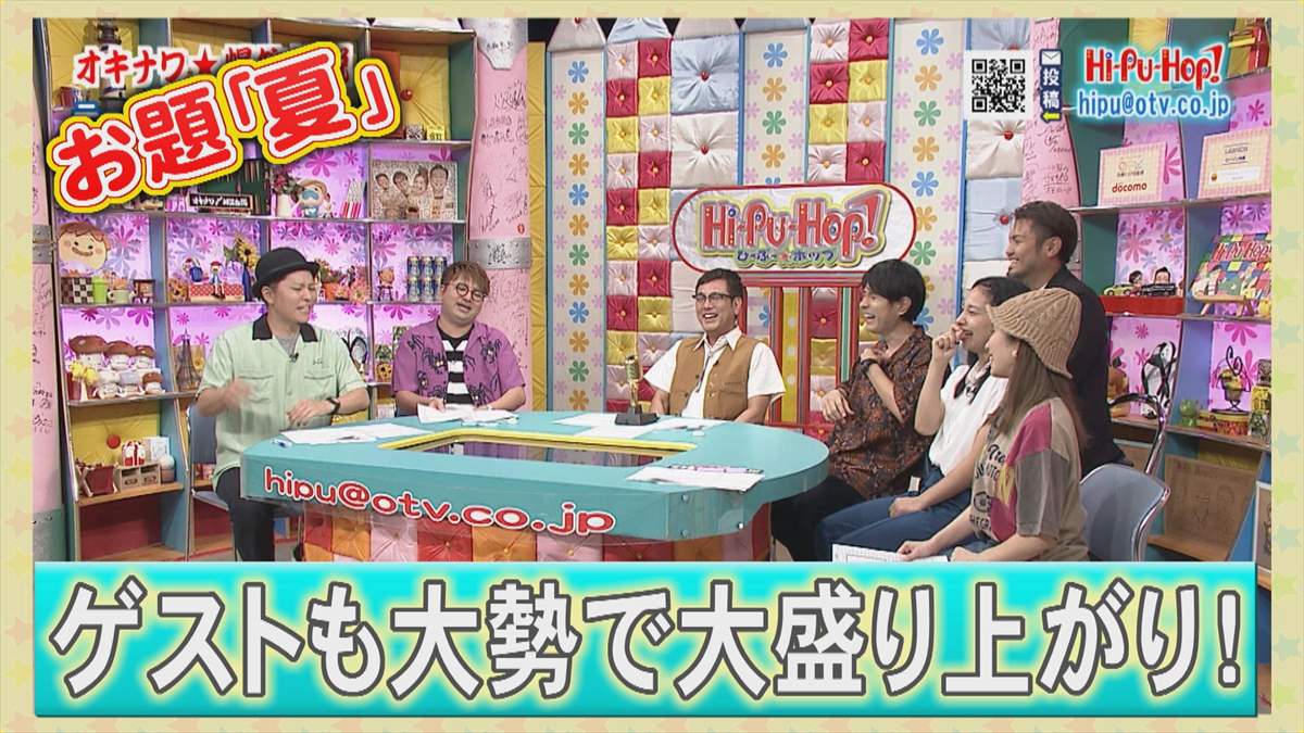 ゲストも大勢で大盛り上がり！オキナワ爆笑伝説 テーマ「夏」 | OKITIVE