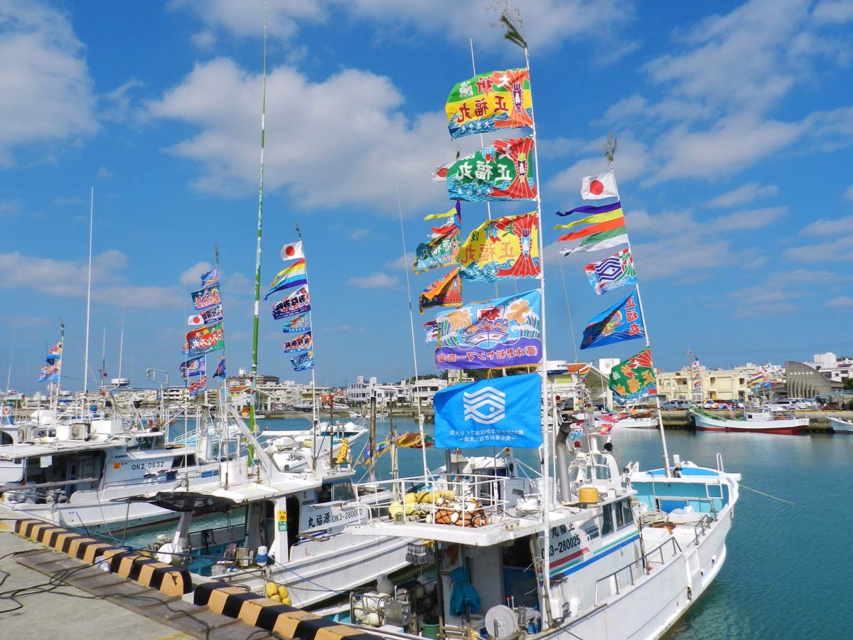 糸満漁港の大漁旗