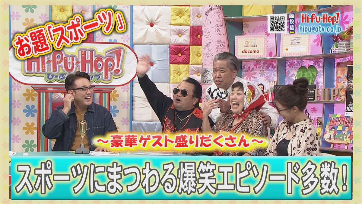 ボビー80 不動　初爆ok 日立南太田ic 豪華ゲスト盛りだくさんで大盛り上がり！！オキナワ爆笑伝説 テーマ