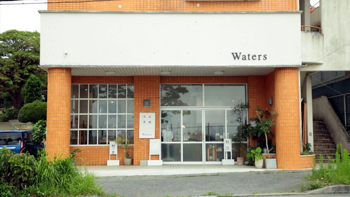 ウィンウィン 2023年7月セレクトショップ　Waters (acier 取扱店)　1日放送