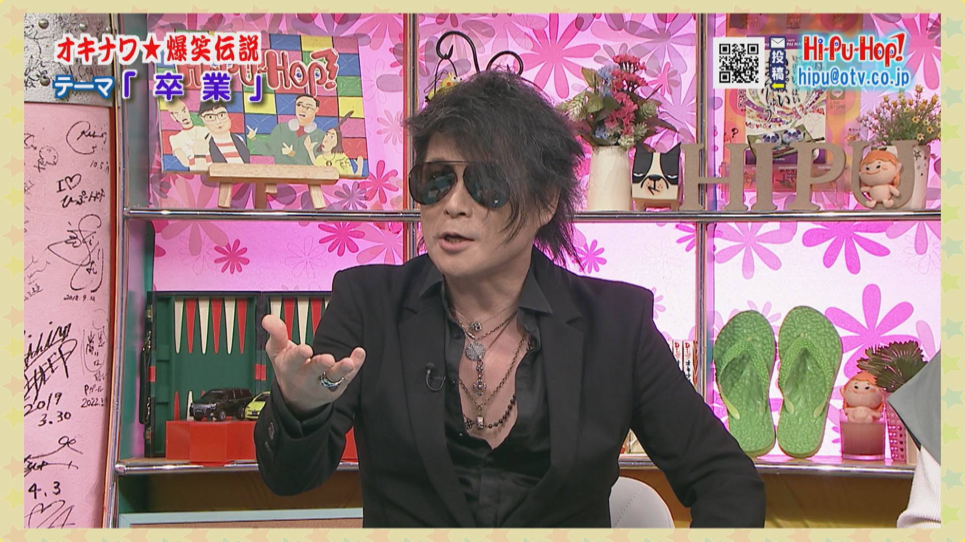 誕生秘話?!旅経つときに贈った曲?!オキナワ爆笑伝説 テーマ「卒業