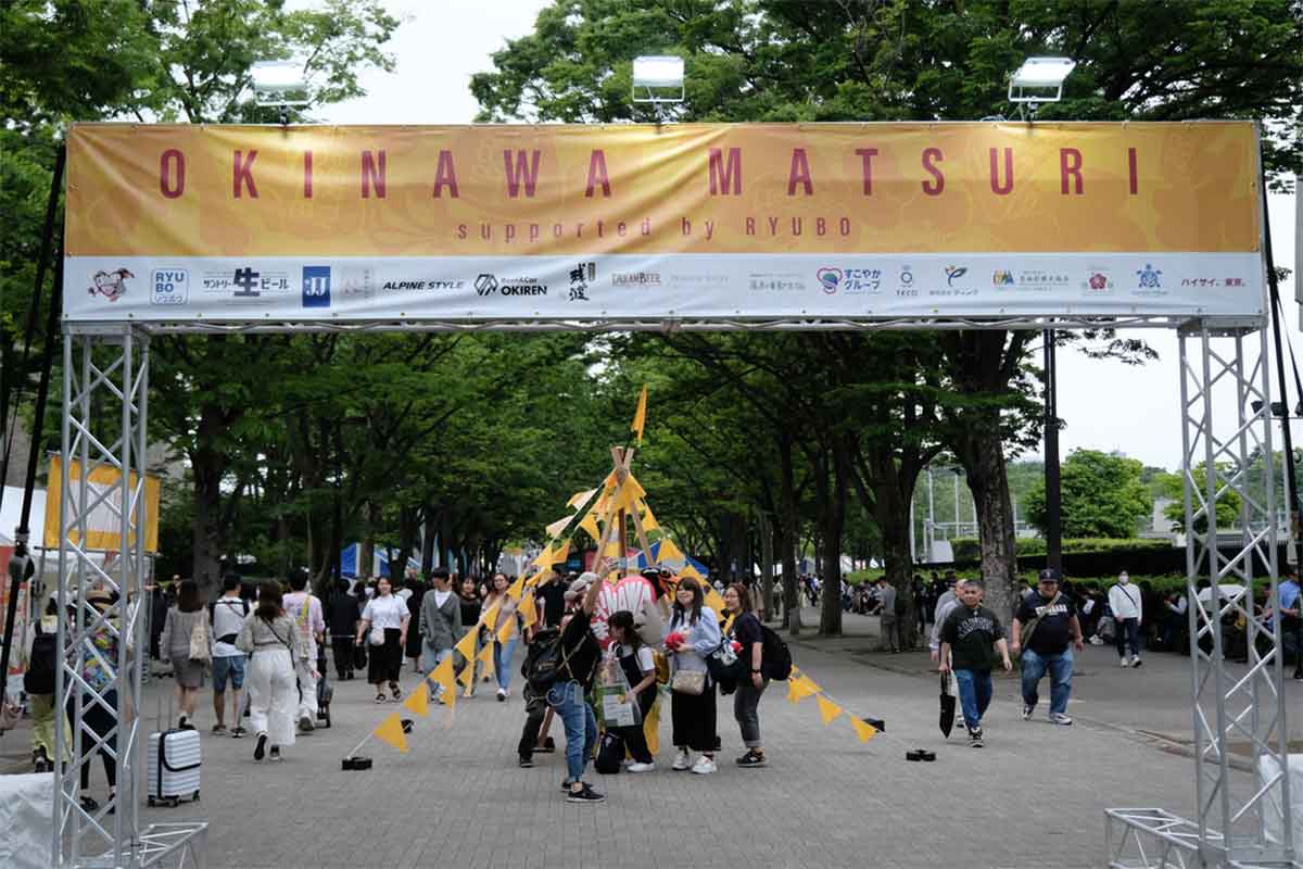 代々木に沖縄の風を巻き起こした2日間 「OKINAWAまつり