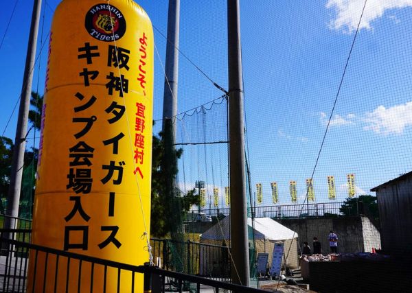 ookmark-hanshin_2023_