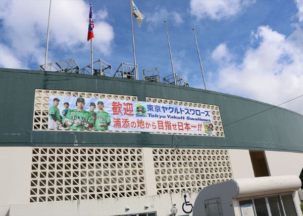 【東京ヤクルトスワローズ】沖縄 浦添キャンプ2025年の日程や見どころ、注目選手は？