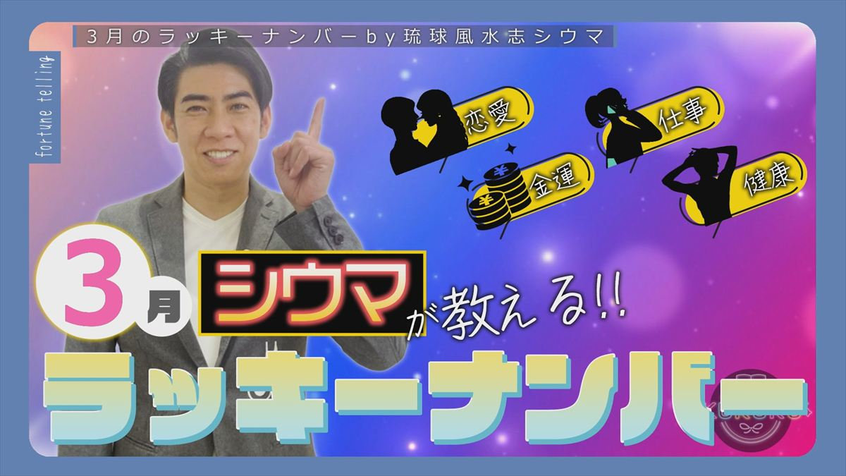 風水 開運資料　☆占いの世界 hq720.jpg?sqp=-