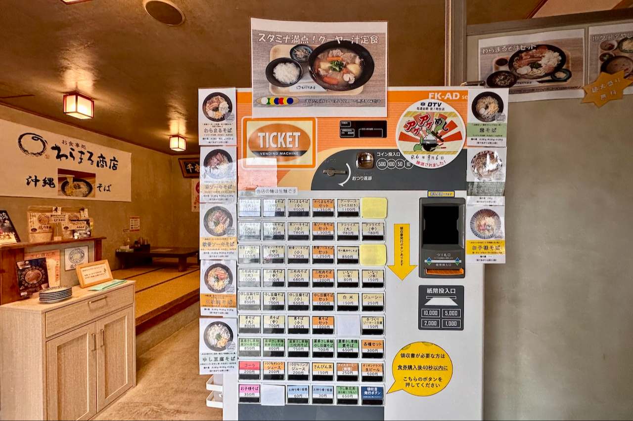 無添加ダシでカラダにやさしい自然な味わい「沖縄そば わらまる商店」（南城市）