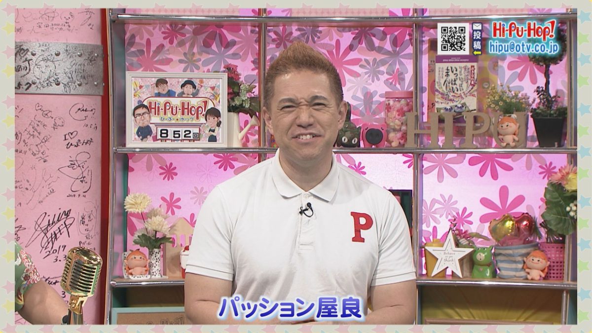 あんしぇかまんけー！」父親が教えてくれた沖縄の方言が難しすぎる