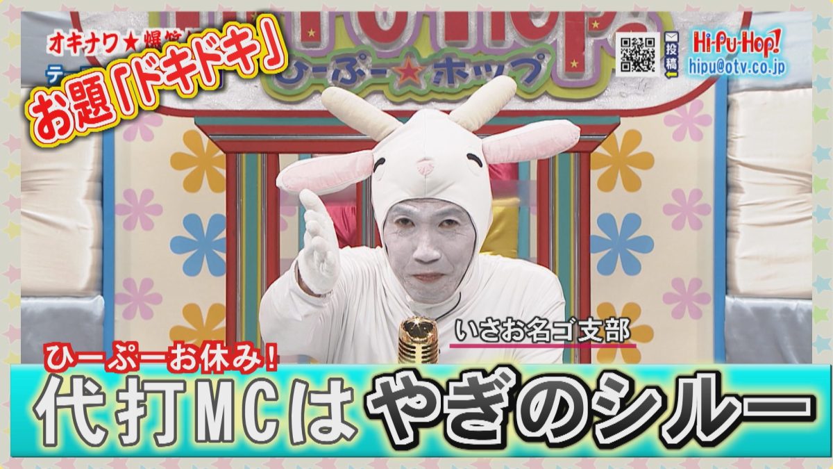 女の子が男の子を全力で追いかける！その理由に一同驚愕!? オキナワ