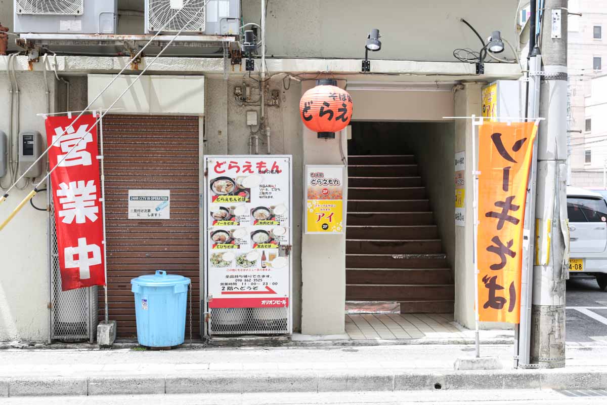 202504_doraemon_02