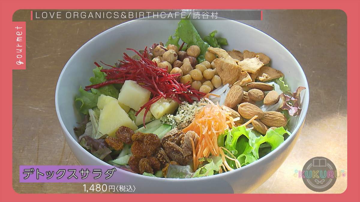 KUKURU 2025年4月4日放送　 LOVE ORGANICS & BIRTH CAFE