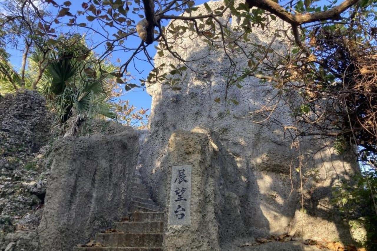 八重島公園_沖縄市