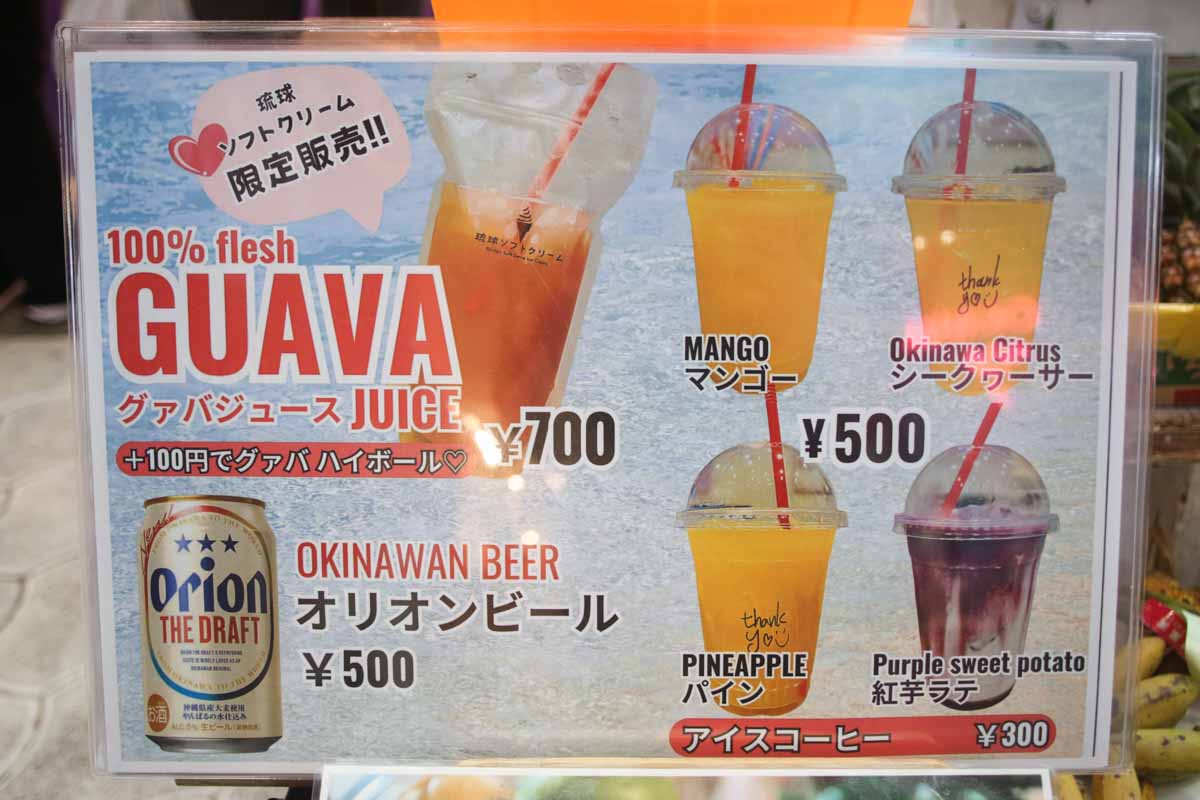 那覇国際通りに新名所誕生！「琉球ソフトクリーム」で味わう紅いも米粉コーンソフト＆沖縄スイーツ（那覇市）