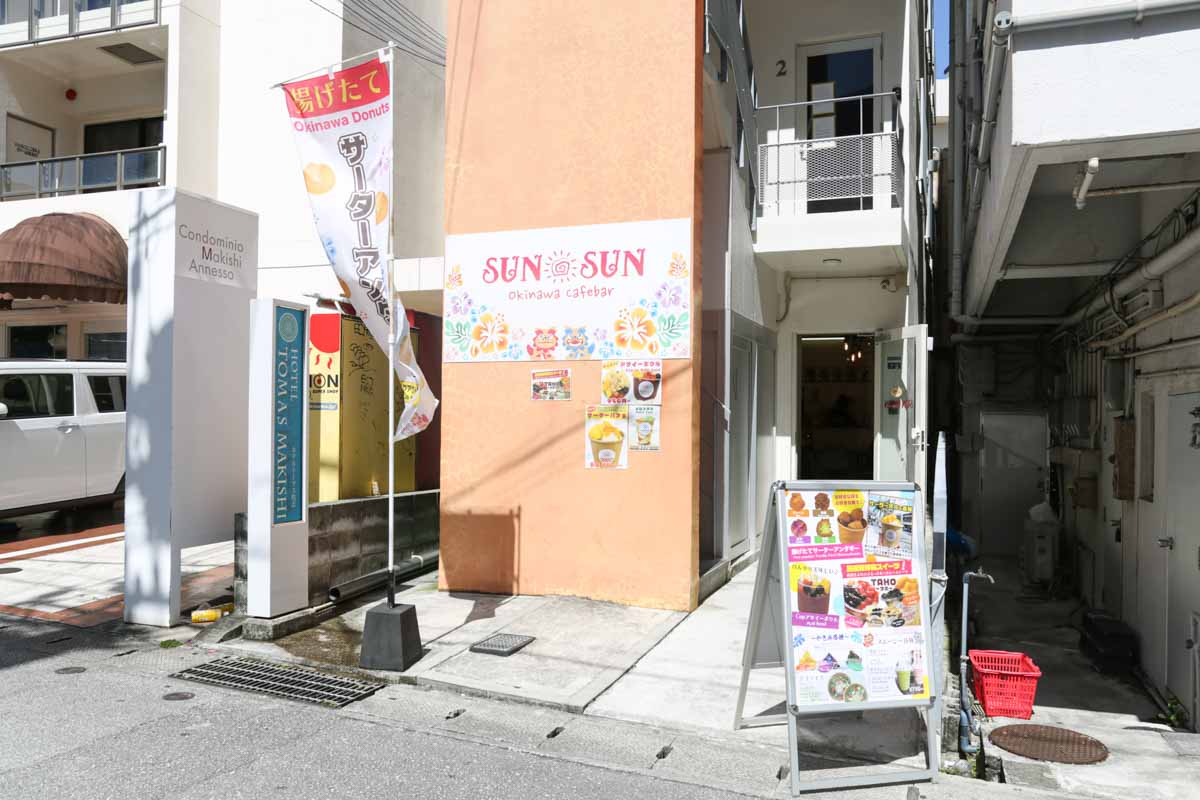 国際通り裏の名店「SUN SUN」にあるフィリピンスイーツ“タホ”がおいしい!やさしい甘さがフルーツと相性抜群(那覇市)