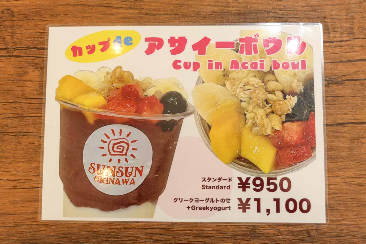 国際通り裏の名店「SUN SUN」にあるフィリピンスイーツ“タホ”がおいしい!やさしい甘さがフルーツと相性抜群(那覇市)