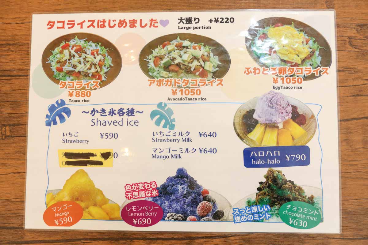 国際通り裏の名店「SUN SUN」にあるフィリピンスイーツ“タホ”がおいしい!やさしい甘さがフルーツと相性抜群(那覇市)