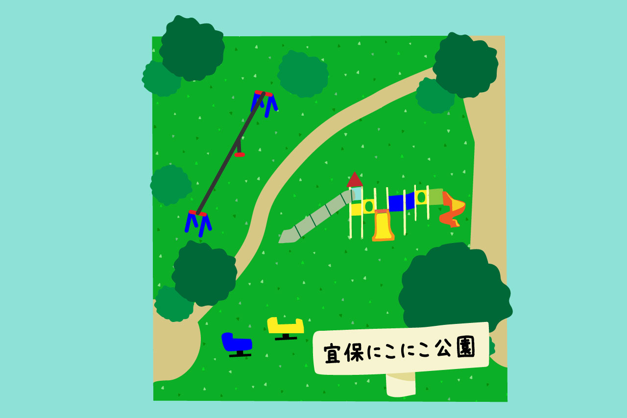 トイレ・駐車場なし。子どもの「ちょっと遊ぼう」に特化したコンパクトな「宜保にこにこ公園」(豊見城市)