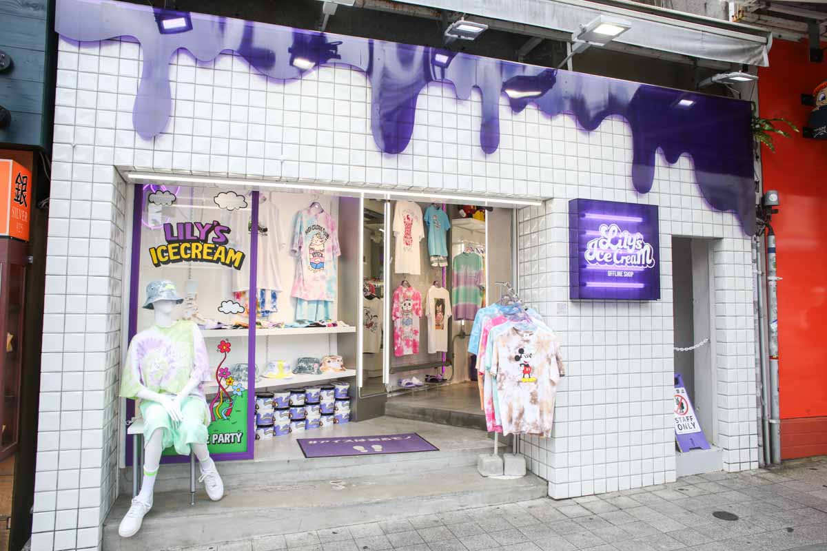 アイスは着るモノ！？唯一無二のタイダイ染めアイテムに出会える「Lily's icecream（リリーズアイスクリーム）」（那覇市）