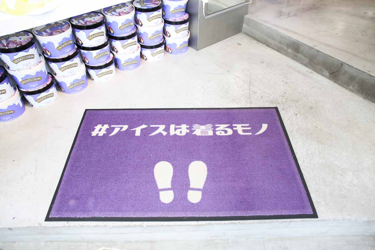 アイスは着るモノ！？唯一無二のタイダイ染めアイテムに出会える「Lily's icecream（リリーズアイスクリーム）」（那覇市）
