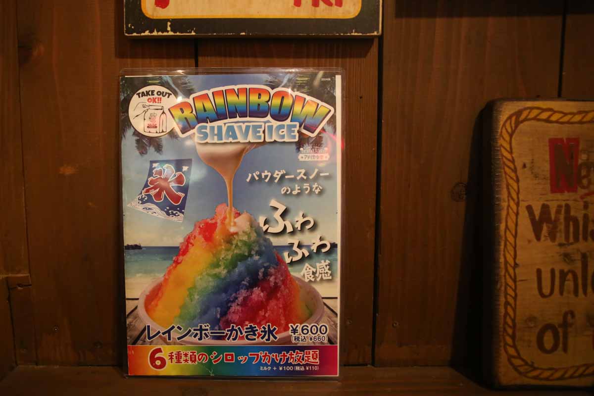 まるで映画のワンシーン！レトロ空間でいただく肉厚ハンバーガーと石焼タコライス「アメリカ食堂 SAND'S DINER（サンズ・ダイナー）」（那覇市）