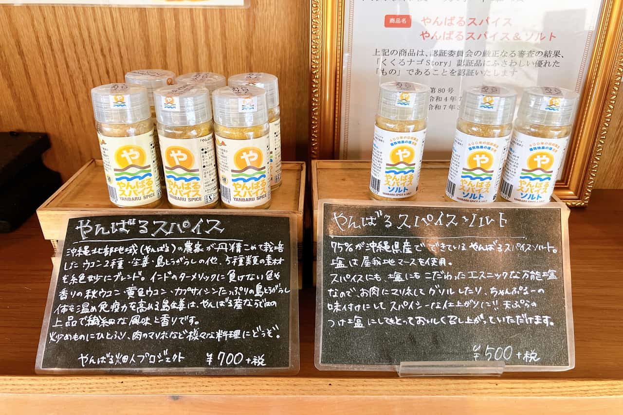 やんばるは美味しい！畑とつながる「Cookhal（クックハル）」のモーニング（名護市）