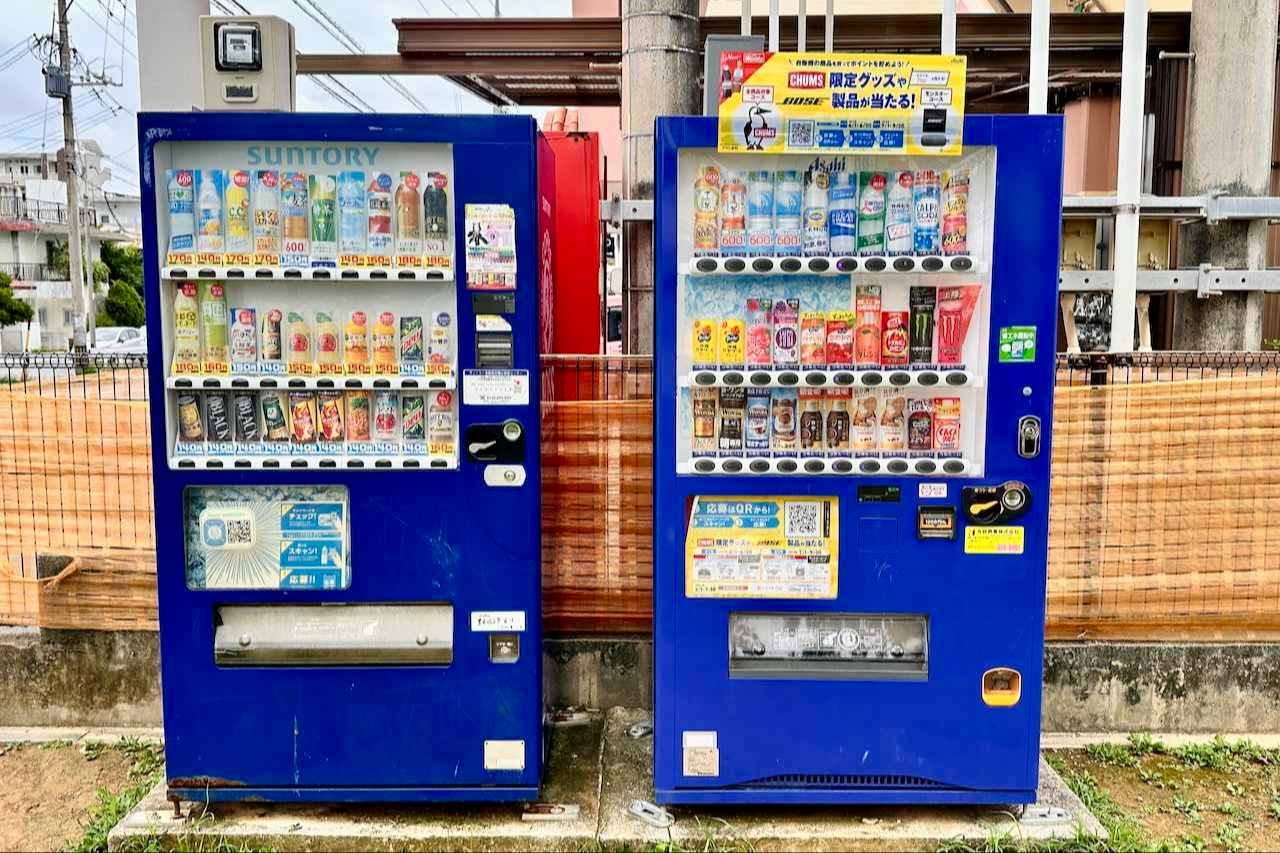 宜保にこに公園_豊見城市