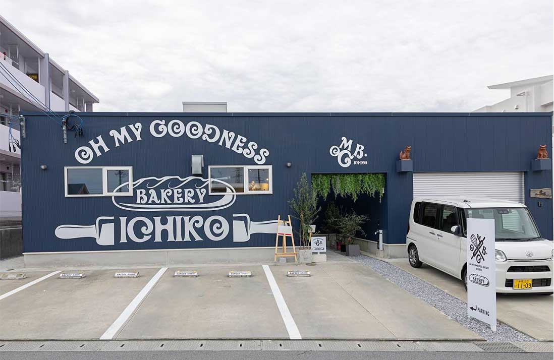 開店直後から大人気!同級生3人で叶えたパン屋さん「Oh My Goodness Bakery Ichiko」(南風原町)