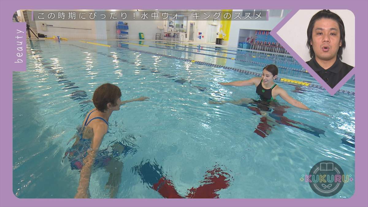 KUKURU 2025年6月20日放送　SKY WELLNESS SPORTS　