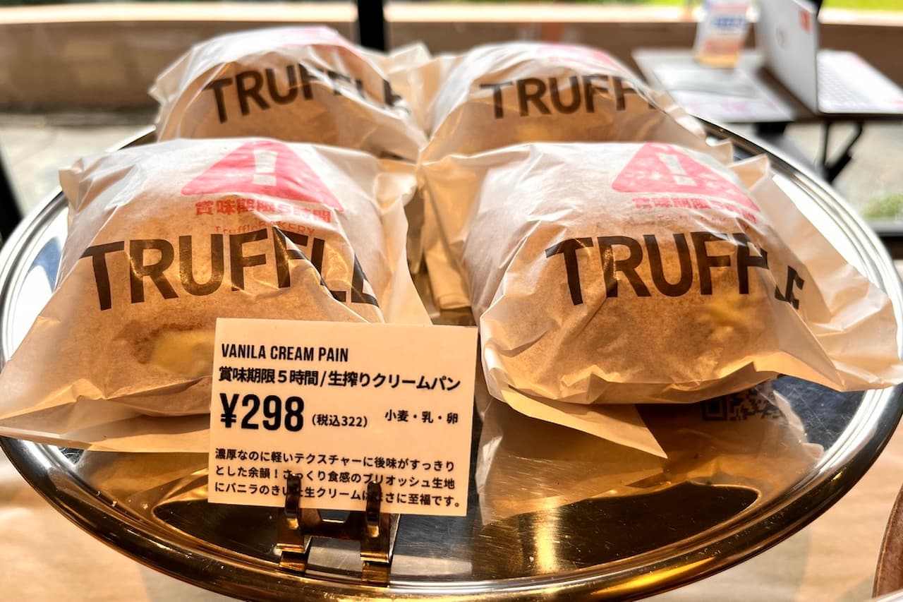 沖縄の絶景とともにおいしいパンを味わおう！「mills by TruffleBAKERY（ミルズバイトリュフベーカリー）」で特別なひとときを（浦添市）