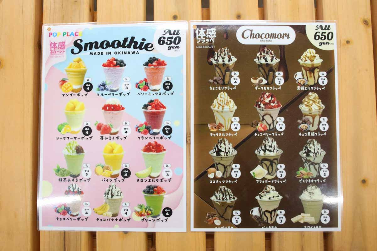 “おいしい”と“体に良い”は同居できる！BCAA配合の健康＆美容スムージーが味わえる「スムージー・ケバブ専門店 POP PLACE 那覇国際通り松尾店」（那覇市）
