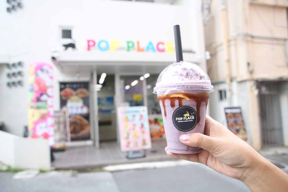 “おいしい”と“体に良い”は同居できる！BCAA配合の健康＆美容スムージーが味わえる「スムージー・ケバブ専門店 POP PLACE 那覇国際通り松尾店」（那覇市）