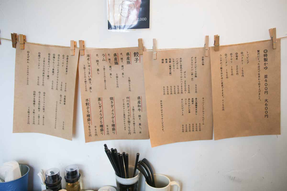 一粒ひと粒に旨味が凝縮!こだわりの手作り餃子を味わうなら「浮島ギョーザ 蘭桂坊」へ(那覇市)