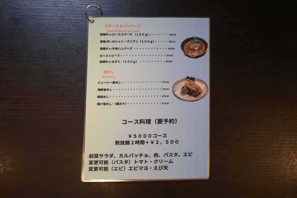 ランチは日替わり一本!都会の喧騒を忘れる美食空間「Dining&Bar 美海DORI(よしみどり)」(那覇市)