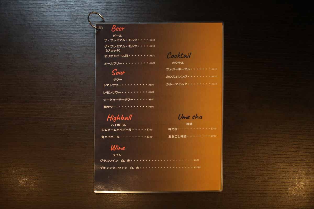 ランチは日替わり一本!都会の喧騒を忘れる美食空間「Dining&Bar 美海DORI(よしみどり)」(那覇市)