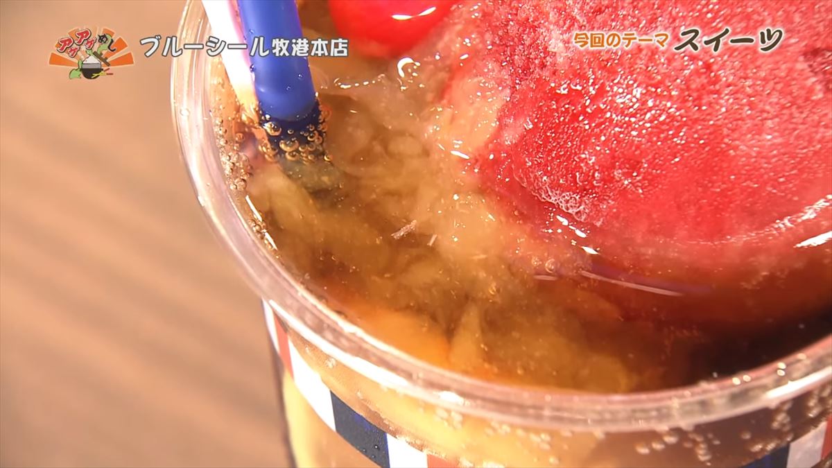 ブルーシール牧港本店(浦添市牧港)|OTV アゲアゲめし 2025年7月11日放