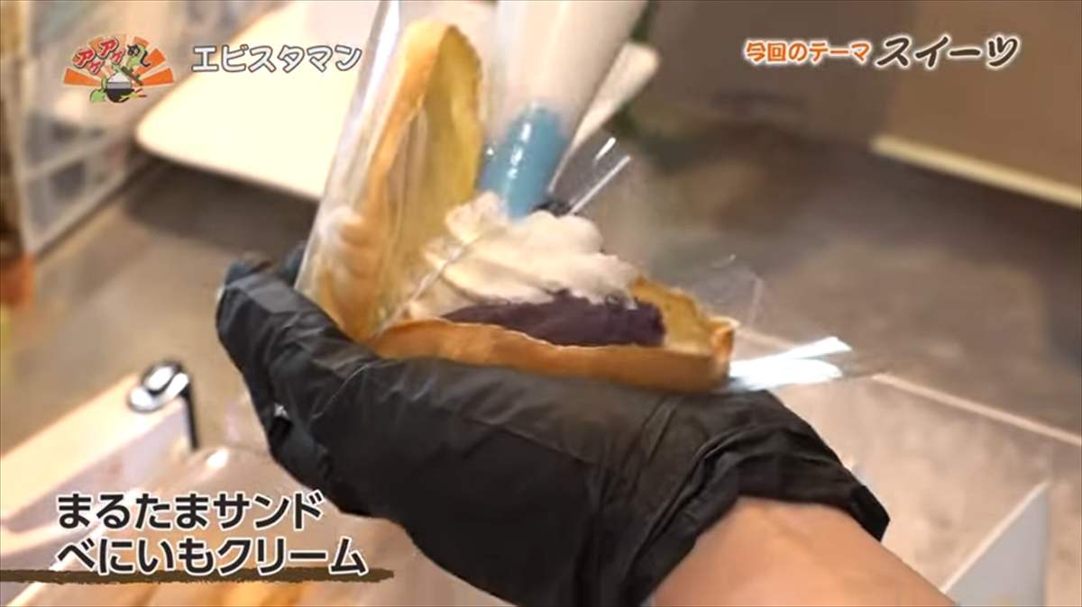エビスタマン(糸満市潮崎町)|OTV アゲアゲめし 2025年7月11日放