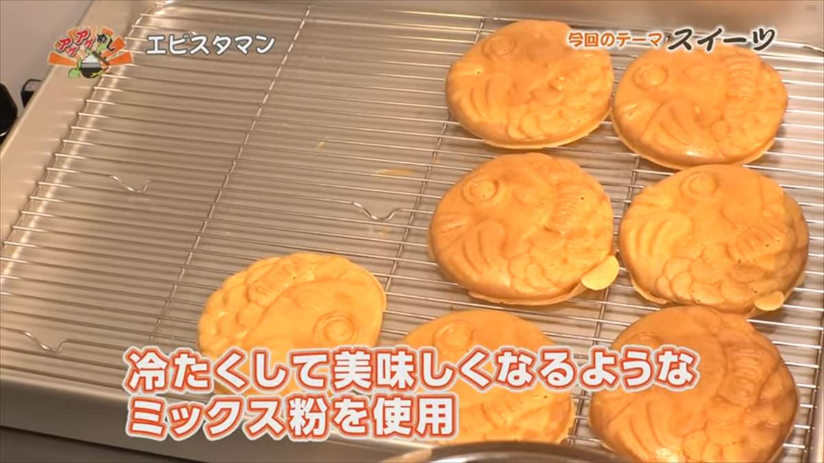 エビスタマン(糸満市潮崎町)|OTV アゲアゲめし 2025年7月11日放