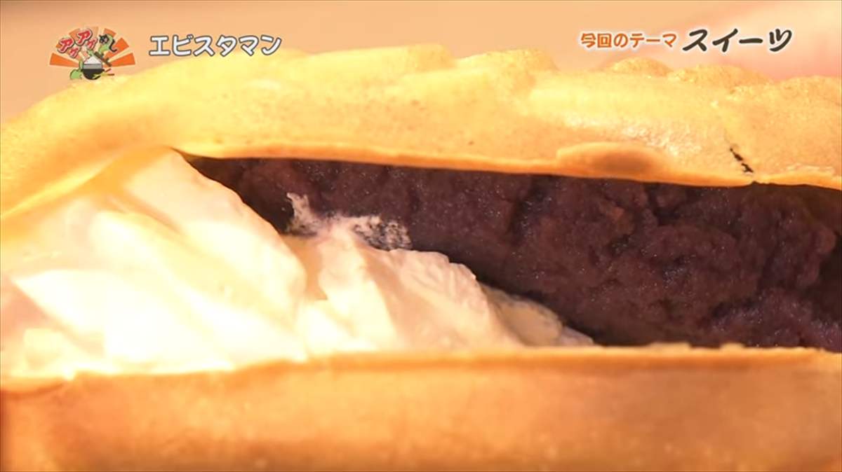エビスタマン(糸満市潮崎町)|OTV アゲアゲめし 2025年7月11日放