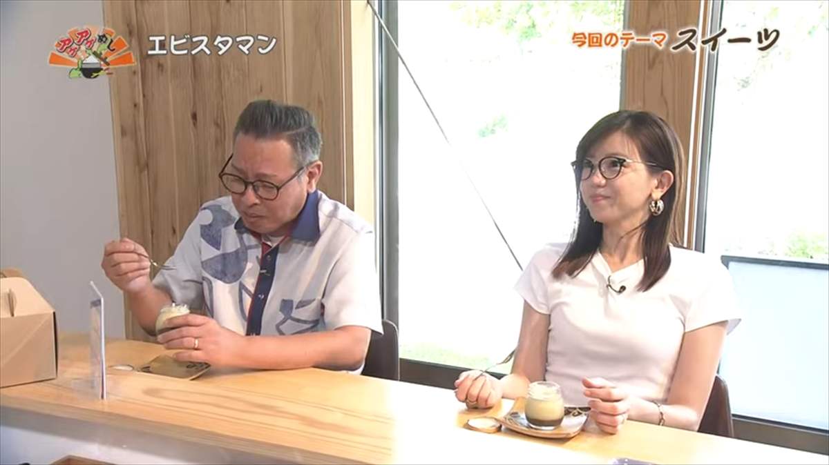 エビスタマン(糸満市潮崎町)|OTV アゲアゲめし 2025年7月11日放