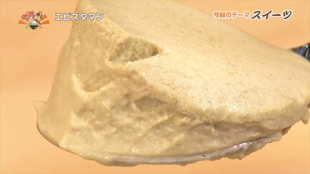 エビスタマン(糸満市潮崎町)|OTV アゲアゲめし 2025年7月11日放