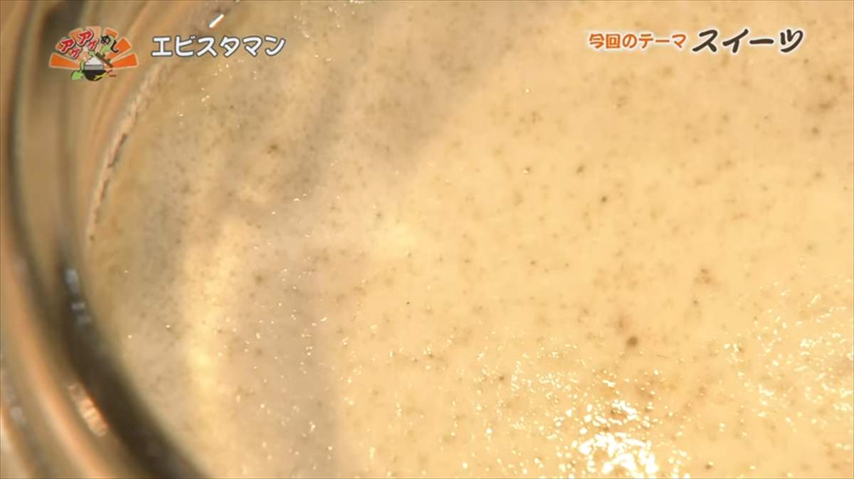 エビスタマン(糸満市潮崎町)|OTV アゲアゲめし 2025年7月11日放